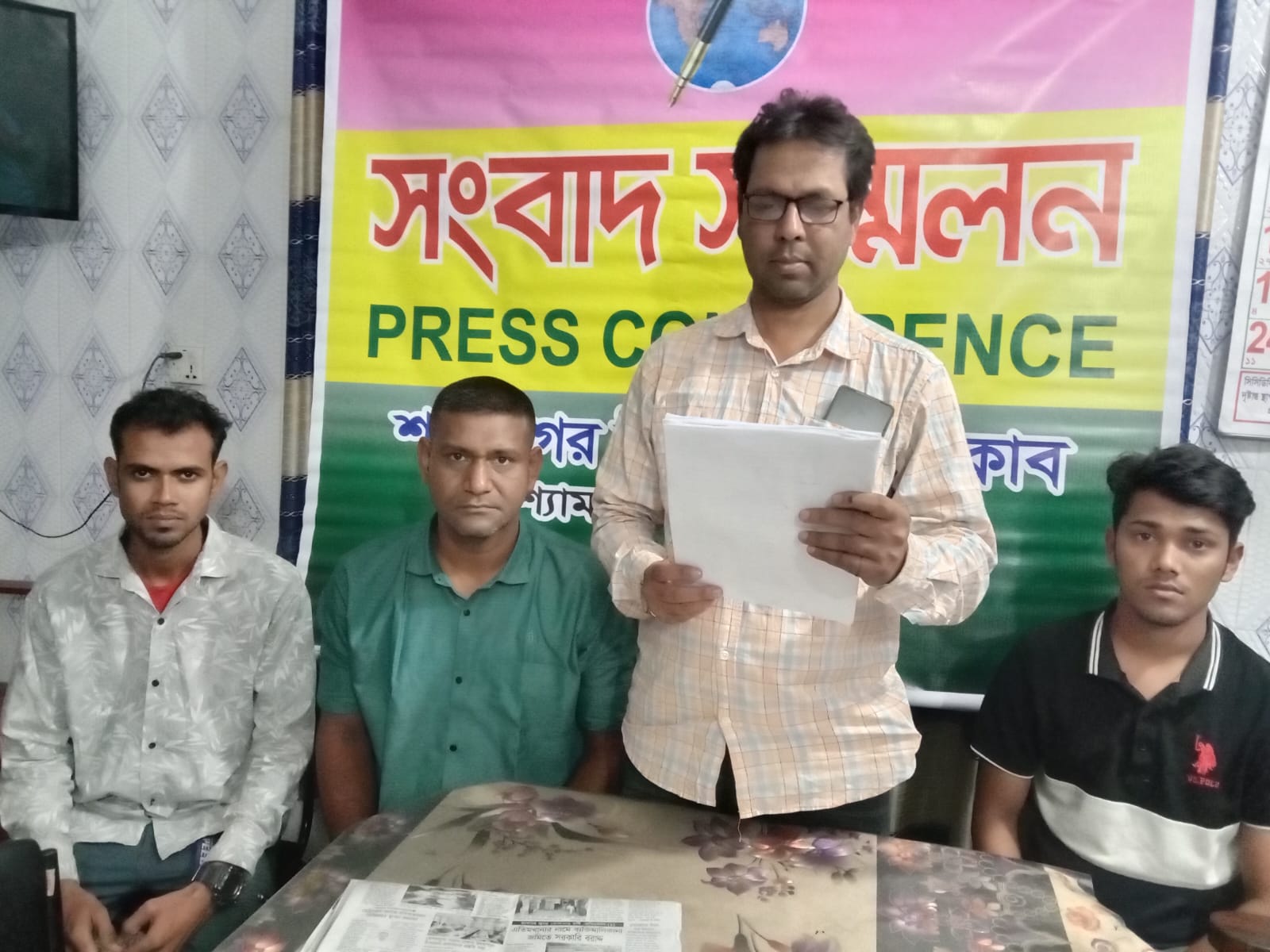 শ্যামনগরে মৎস্য ঘের দখল পেতে কৃষকদল-যুবদল নেতার সংবাদ সম্মেলন