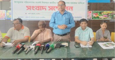 উপকূল উন্নয়ন বোর্ড গঠন ও বাজেটে বিশেষ বরাদ্দের দাবিতে সাতক্ষীরায় সংবাদ সম্মেলন