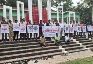 বিশ্ব মুক্ত গণমাধ্যম দিবস উপলক্ষে সাতক্ষীরায় প্রতীকী অবস্থান কর্মসূচি পালন