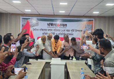 সত্য ও সাহসের আলোকযাত্রায় ১১ বছরে দক্ষিণের মশাল