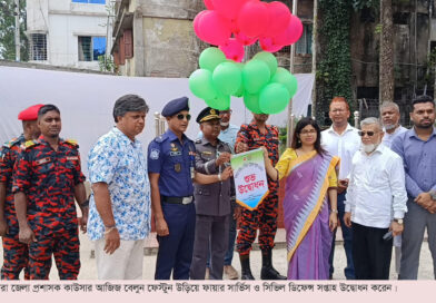 সাতক্ষীরায় ফায়ার সার্ভিস ও সিভিল ডিফেন্স সপ্তাহ উদ্বোধন