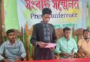 কালিগঞ্জে সাজিদা হত্যাকাণ্ডের আসামি বাদ দেওয়ার প্রতিবাদে সংবাদ সম্মেলন