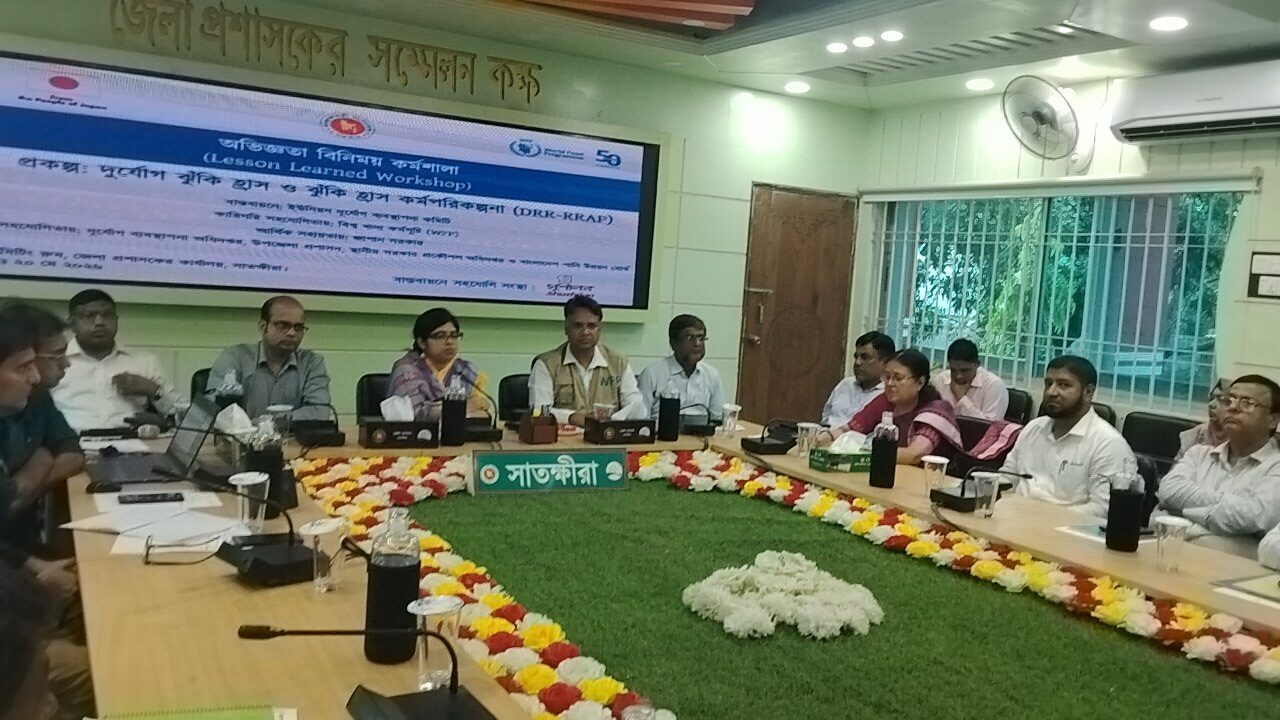 সাতক্ষীরায় দুর্যোগ ঝুঁকি হ্রাস বিষয়ক অভিজ্ঞতা বিনিময় কর্মশালা