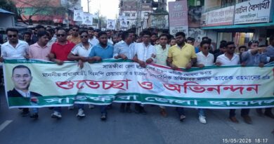 সাতক্ষীরা জেলা ছাত্রদলের কমিটিকে স্বাগত জানিয়ে আনন্দ মিছিল
