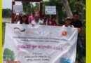 শ্যামনগরে সুন্দরবন বিষয়ে আর্থস্কাউট স্কুল ক্যাম্পেইন