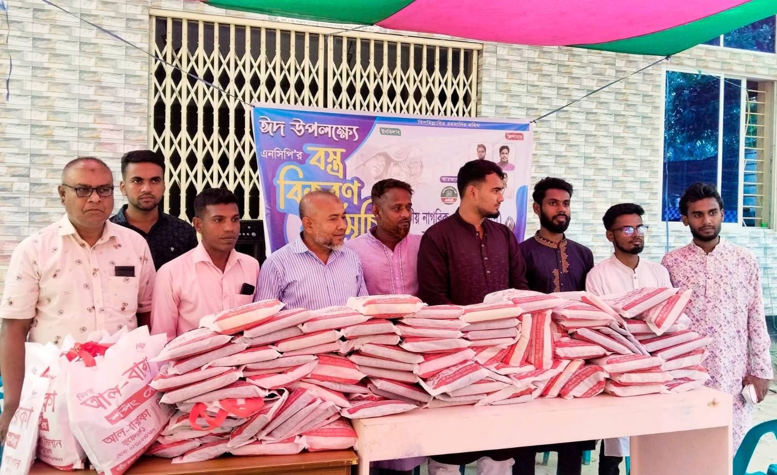 আসন্ন ঈদুল আজহা উপলক্ষে কালিগঞ্জে এনসিপির বস্ত্র বিতরণ