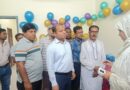কালিগঞ্জের নলতা মা ও শিশু কল্যাণ কেন্দ্রের ল্যাবরেটারি টেস্ট উদ্বোধন