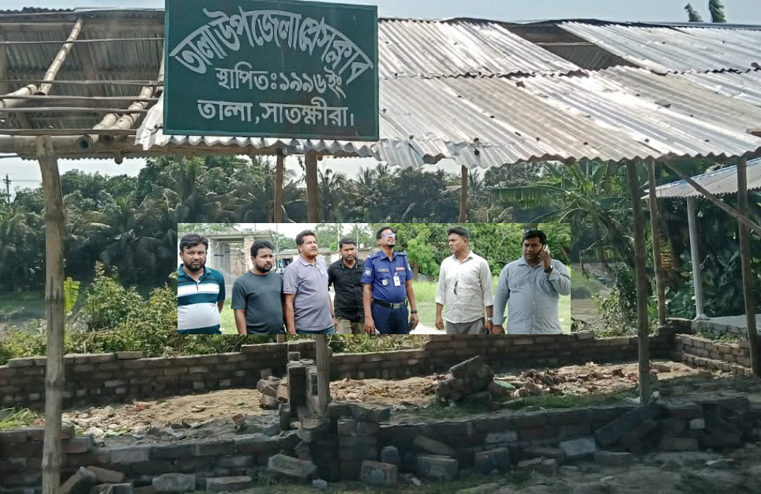 তালায় নির্মাণাধীন প্রেসক্লাব ভবনে রাতের আঁধারে ভাঙচুর: ঘটনাস্থলে ওসি