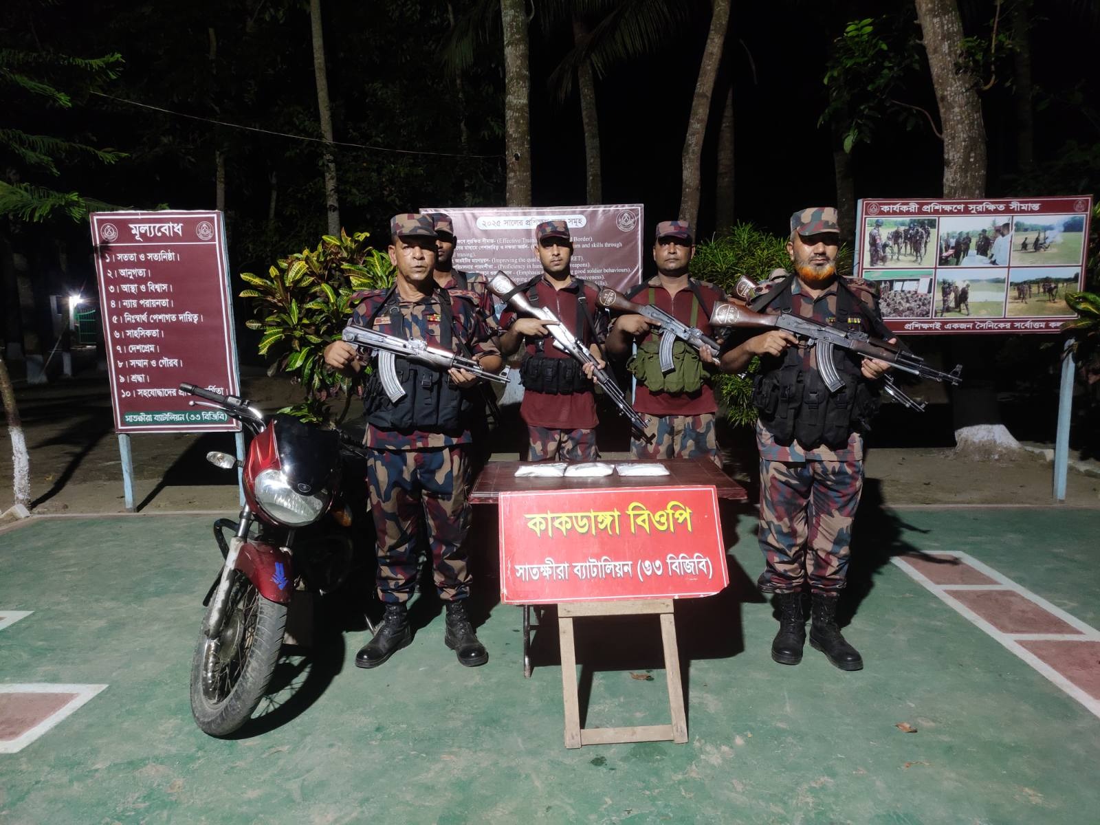 সাতক্ষীরায় দেড় কেজি হিরোইনসহ সাড়ে ৪২ লাখ টাকার চোরাচালান জব্দ