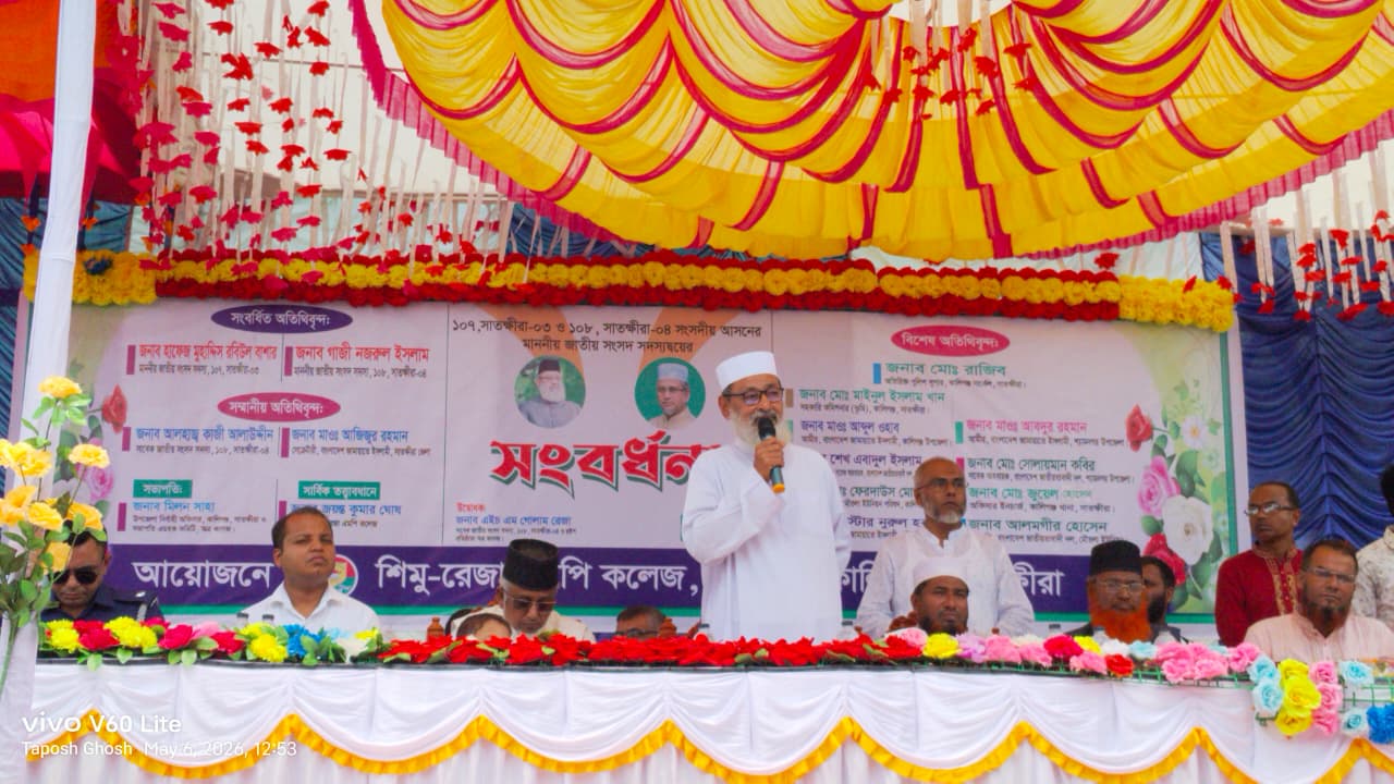 কালিগঞ্জের শিমু রেজা এমপি কলেজে বর্ণাঢ্য আয়োজনে দুই এমপিকে সংবর্ধনা