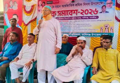 কালিগঞ্জে মহান মে দিবসে শ্রমিকদলের সমাবেশ, শ্রমিক অধিকার প্রতিষ্ঠার দাবি
