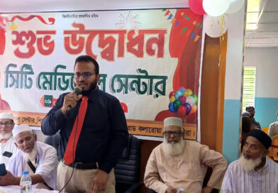 কলারোয়ায় ‘সিটি মেডিকেল সেন্টার’-এর উদ্বোধন