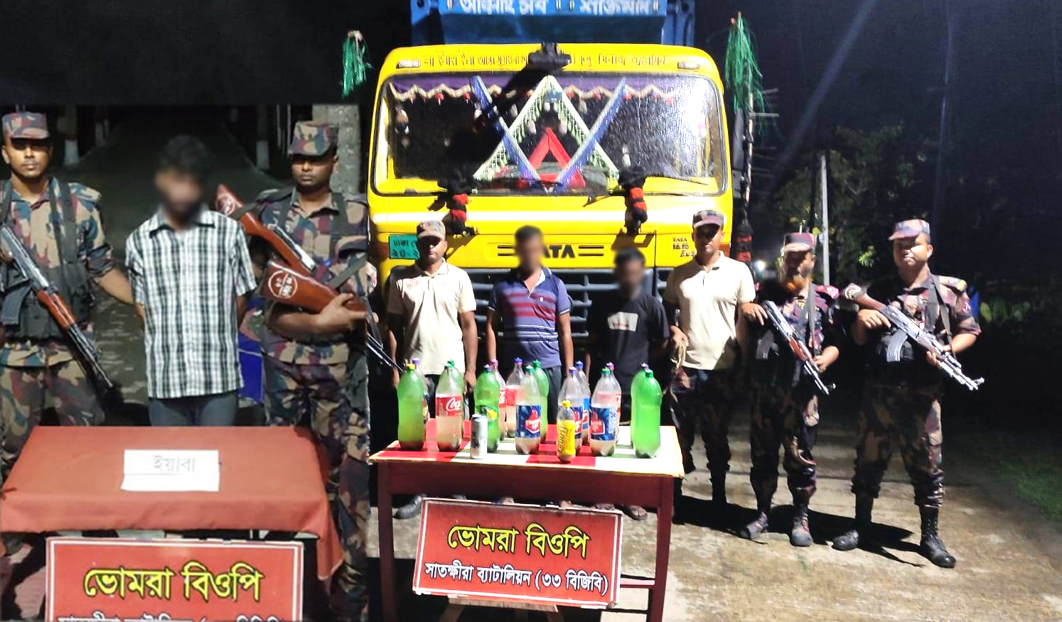 সাতক্ষীরায় প্রায় এক কোটি টাকার চোরাচালানি পণ্যসহ আটক-৩