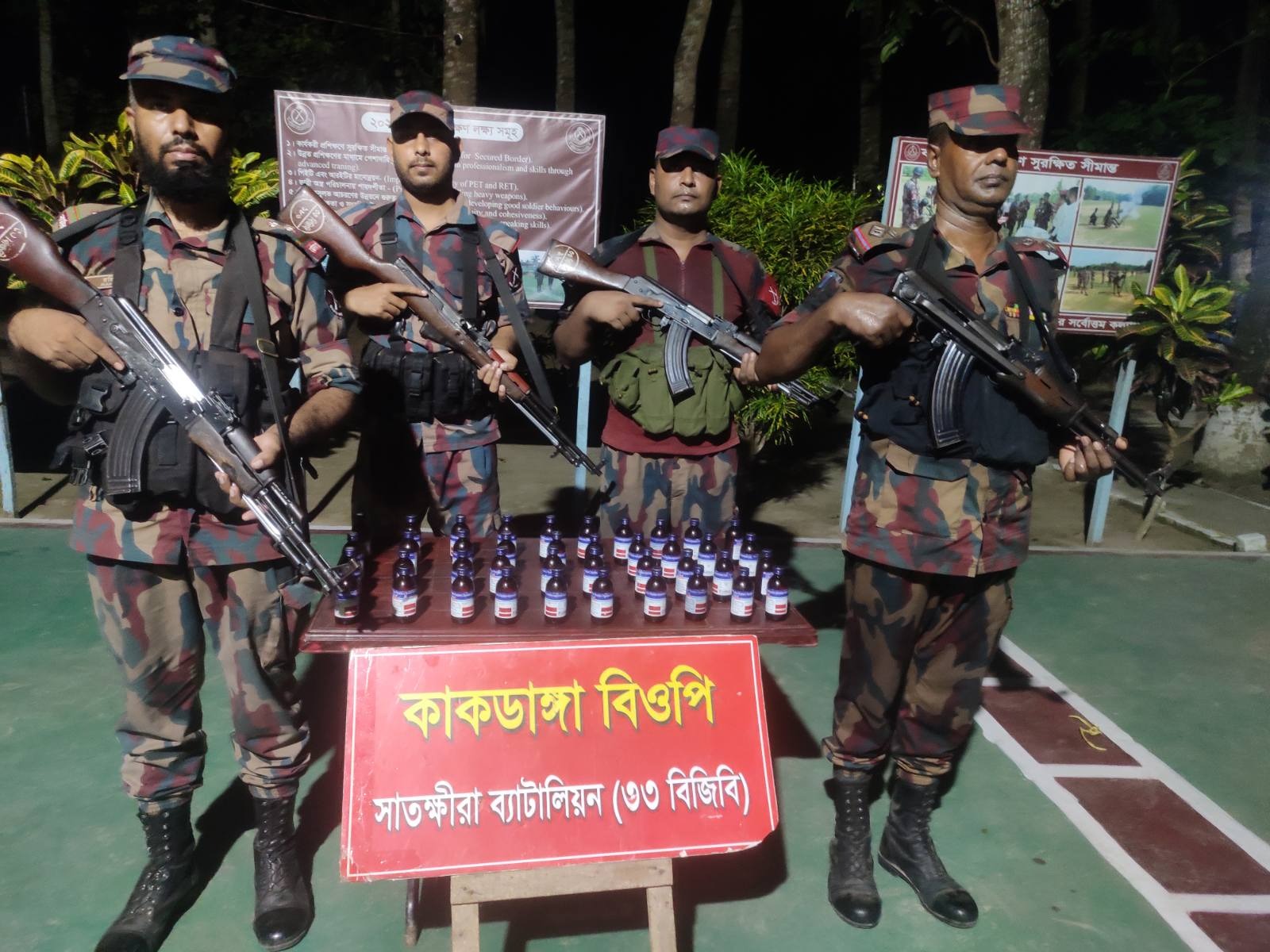 সাতক্ষীরায় বিজিবির অভিযানে সাড়ে ৪ লাখ টাকার মাদক ও চোরাচালানী পণ্য জব্দ