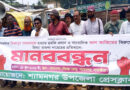 শ্যামনগরে সাংবাদিককে হুমকি ও মিথ্যা মামলার প্রতিবাদে মানববন্ধন