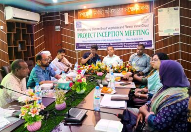 কালিগঞ্জে সবজি ও ফুলের ভ্যালু চেইন শক্তিশালীকরণ প্রকল্পের অবহিতকরণ সভা