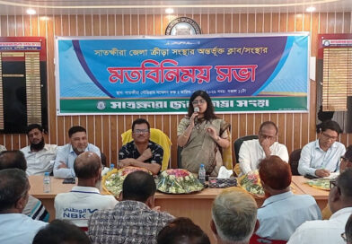 সাতক্ষীরায় জেলা ক্রীড়া সংস্থার নবগঠিত কমিটির প্রথম মতবিনিময় সভা