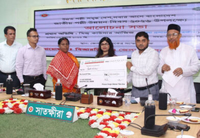 সাতক্ষীরায় প্রথমবারের মত জাতীয় পল্লী উন্নয়ন দিবস পালন