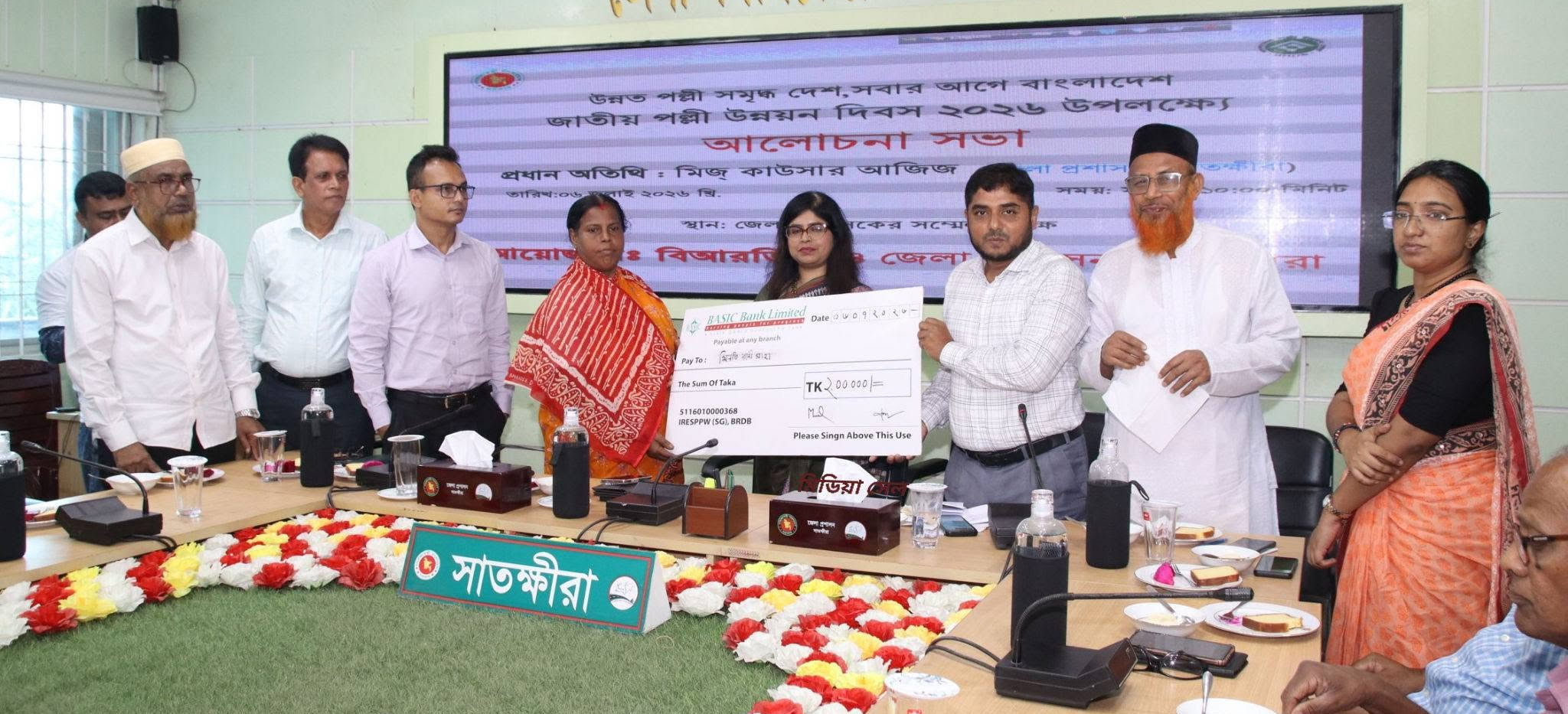 সাতক্ষীরায় প্রথমবারের মত জাতীয় পল্লী উন্নয়ন দিবস পালন