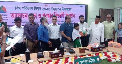 সাতক্ষীরায় বিশ্ব পরিবেশ দিবসে বর্ণাঢ্য র‌্যালি, আলোচনা সভা ও পুরস্কার বিতরণ