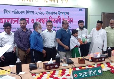 সাতক্ষীরায় বিশ্ব পরিবেশ দিবসে বর্ণাঢ্য র‌্যালি, আলোচনা সভা ও পুরস্কার বিতরণ