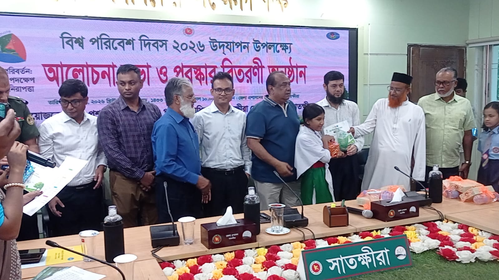সাতক্ষীরায় বিশ্ব পরিবেশ দিবসে বর্ণাঢ্য র‌্যালি, আলোচনা সভা ও পুরস্কার বিতরণ