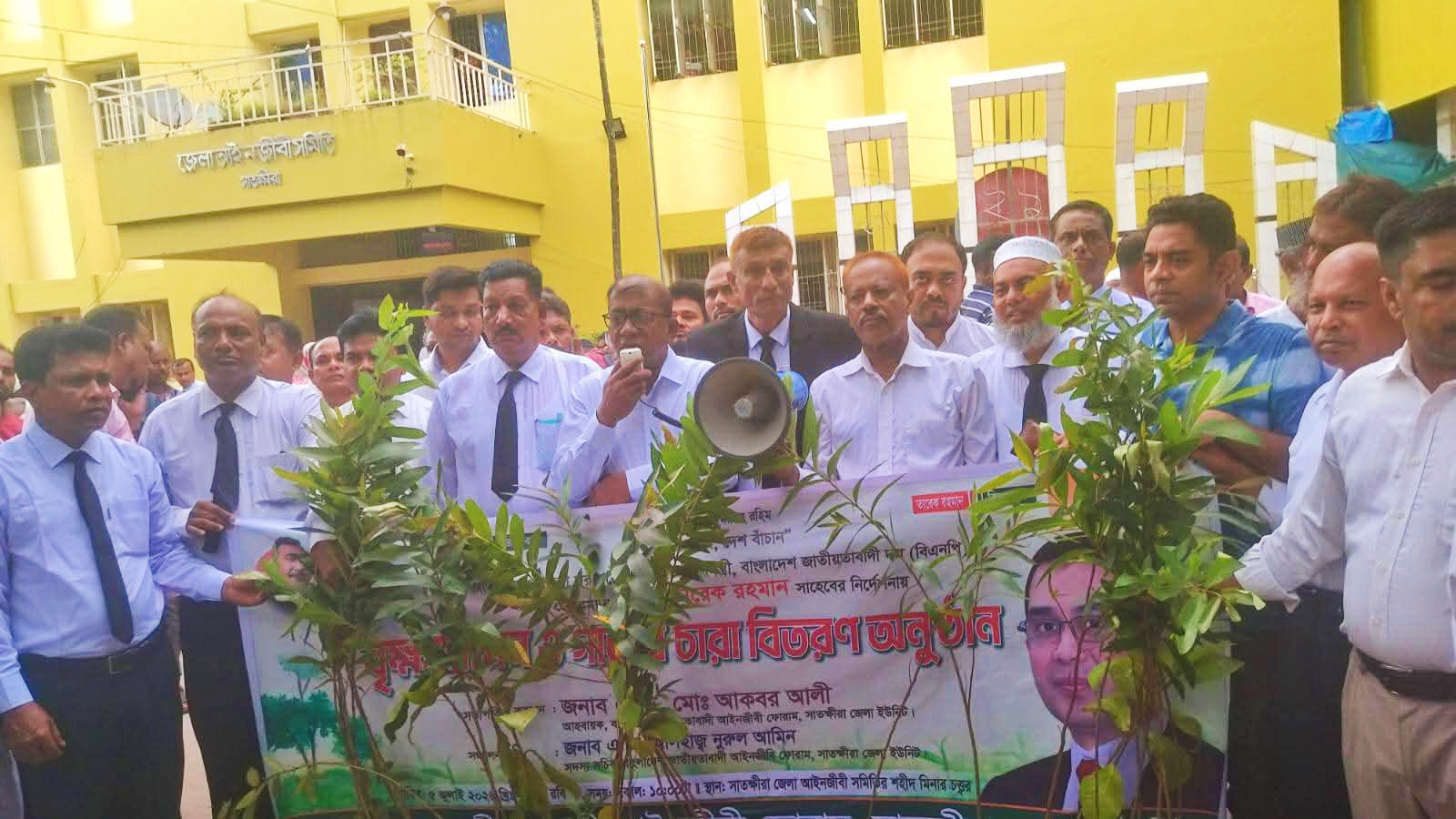 সাতক্ষীরায় জাতীয়তাবাদী আইনজীবী ফোরামের চারা বিতরণ কর্মসূচি
