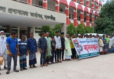 আশাশুনির দাড়ারখাল অবমুক্তের দাবীতে মানববন্ধন ও জেলা প্রশাসক বরাবর স্মারকলিপি প্রদান