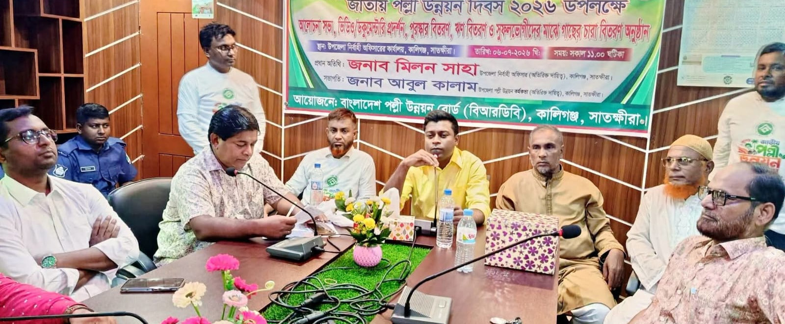 সাতক্ষীরার কালিগঞ্জে জাতীয় পল্লী উন্নয়ন দিবস পালিত