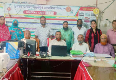 কালিগঞ্জে ছনকা মডেল প্রাথমিক বিদ্যালয়ে ম্যানেজিং কমিটি গঠন