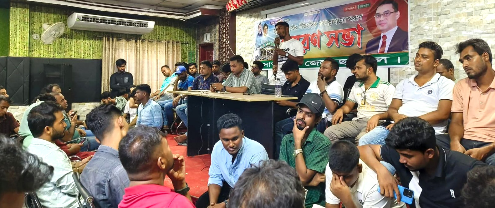 জুলাই-আগস্টের ঐতিহাসিক গণঅভ্যুত্থান স্মরণে সাতক্ষীরা জেলা ছাত্রদলের স্মরণসভা