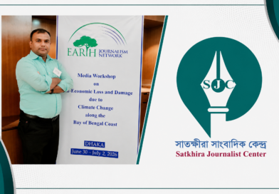 আহসান রাজীবকে সাতক্ষীরা সাংবাদিক কেন্দ্রের অভিনন্দন